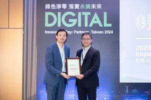 远传电信获施耐德电机永续发展影响力奖,由施耐德电机东亚区总裁庞邢健(左)颁奖给远传企业暨国际事业群??总经理李监政(右)