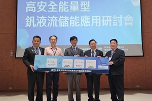 工研院攜手虹京金屬、新中能源科技、神盾能源簽署策略夥伴協議書,推動釩液流電池儲能系統在地化供應鏈。