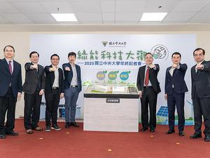 中央大学「白色能源屋」为台湾绿能科技的展示重镇，中央大学开箱此基地的尖端科技展示成果 ; 图二为现场展示曾重仁教授、李胜伟所长和陈正一主任的研究成果。