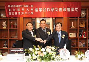 海大、北醫大、陽明海運三方攜手產學合作攜手數位健康照護計畫,共創智慧醫療與海洋健康照護新未來。(source:陽明海運)