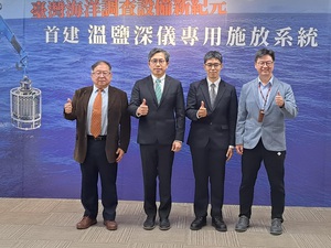 图左起为海洋中心主任孟培杰、国研院院长蔡宏营、海洋中心正工程师许家维、海洋中心??主任吴??合影(摄影/陈复霞)；图二为温盐深仪专用施放系统作业情况(source:国研院海洋中心)