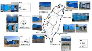 海洋污染防治基金管理會成立,推動海洋污染防治工作,圖為海污應變資材倉庫分布。圖二為海上除污作業全景。