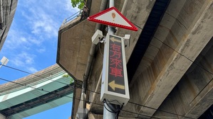 智慧路口防護系統利用車輛偵測雷達進行運算，當幹道有車輛接近時，透過CMS可變式看板提前顯示警告，提醒駕駛人注意來車。部分幹道還設有速度管理功能可即時提醒。（source：遠傳）