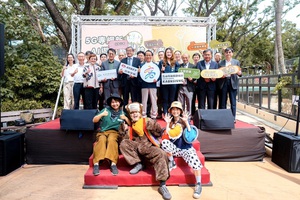 亚旭电脑於寿山动物园举办「5G专网新视界 - AI游园新体验」记者会,展示与高雄市政府共同推动的寿山动物园智慧化升级成果。