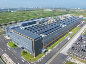 台塑新智能彰浜电芯厂成功取得台湾EEWH黄金级绿建筑认证，成为台湾电池产业永续制造的标竿。