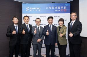 新代科技公司今(19日)举行上市前媒体茶叙，预计於9月底之前正式挂牌。