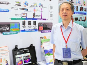 泓格科技总经理郑树发