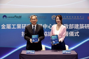 建築研究所所長王榮進(左)與金屬中心董事長劉嘉茹代表雙方簽署MOU