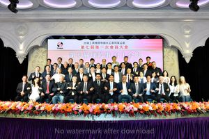 在选出第七届理监事後,推选永进机械工业总经理陈绅腾续任理事长,形成坚实而完整的领导团队。