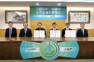 工研院与三菱电机携手推动百万瓦级PCS合作，助攻台湾绿能稳定并网。