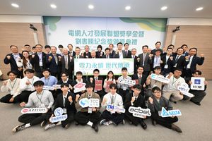 台灣電力與能源工程協會舉辦「電網人才發展聯盟獎學金暨劉書勝紀念獎頒獎典禮」，現場電力界的專家們共同與學生及得獎者合影