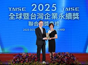 大世科总经理刘盈秀於2025全球企业永续论坛暨联合颁奖典礼获颁「永续报告奖━白金级」表扬。