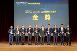 2025《ESG交通運輸永續金獎》得主為中華航空、臺灣港務、臺北大眾捷運、星宇航空、奔騰物流系統、越捷航空、匯豐汽車、山立通運、裕民航運等。圖二為交通部劉兆玄前院長致詞。