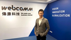 偉康科技總經理陳怡良表示，偉康科技從數據治理出發，強調必須建立「可視、可控、可稽核」的管理架構，為生成式AI打造可信任的運行基礎。