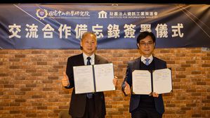 资策会董事长黄仲铭(右)与中科院院长李世强(左)正式签署MOU,宣布启动无人机应用等多面向合作。