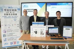 圖右至左為興大資通安全研究與教學中心組長林詠章特聘教授、 興大資通安全研究與教學中主任王行健特聘教授，以及眾至資訊總經理王常帆、副總經理王建忠於捐贈儀式上合影。圖二為智慧工廠。