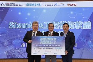 大塚資訊集團易富迪科技攜手台灣西門子軟體與國研院國網中心簽署軟體合作，圖左起為大塚資訊集團易富迪科技執行長簡志明、國研院國網中心主任張朝亮、台灣西門子軟體董事長暨總經理陳?璋合影。