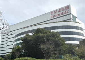 英業達運用西門子 Process Preparation X 解決方案，每年自動且零錯誤地產出超過 20,000 份生產作業指導書。