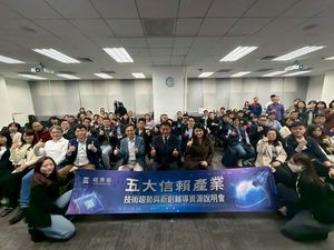 中企署近日舉辦五大產業技術趨勢與新創輔導資源說明會。