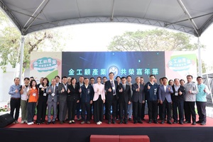 「金工顧產業 共榮嘉年華」開幕典禮產官學研貴賓合影,圖二為主題館吸引各界專業人士參觀,深入了解展示的研發成果與產業應用。