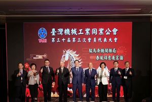 灣機械工業同業公會今(26)日召開第卅屆第三次會員代表大會,
各界貴賓蒞臨現場,與來自全省各地的大會代表共同出席。