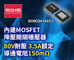 Rohm
