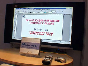 《圖七  黃羊河公司推出的低價國產PC：Municator，Municator售價僅146美元，作業系統為Thinix OS（一種Linux），處理器為中國自有研發的Godson 2C。（資料來源：cebitvideo.com）》