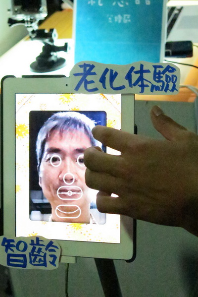 图七 : 透过Webcam以及对应的行动App，就能为受检人员进行老化检测。