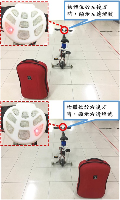 位置感測測試