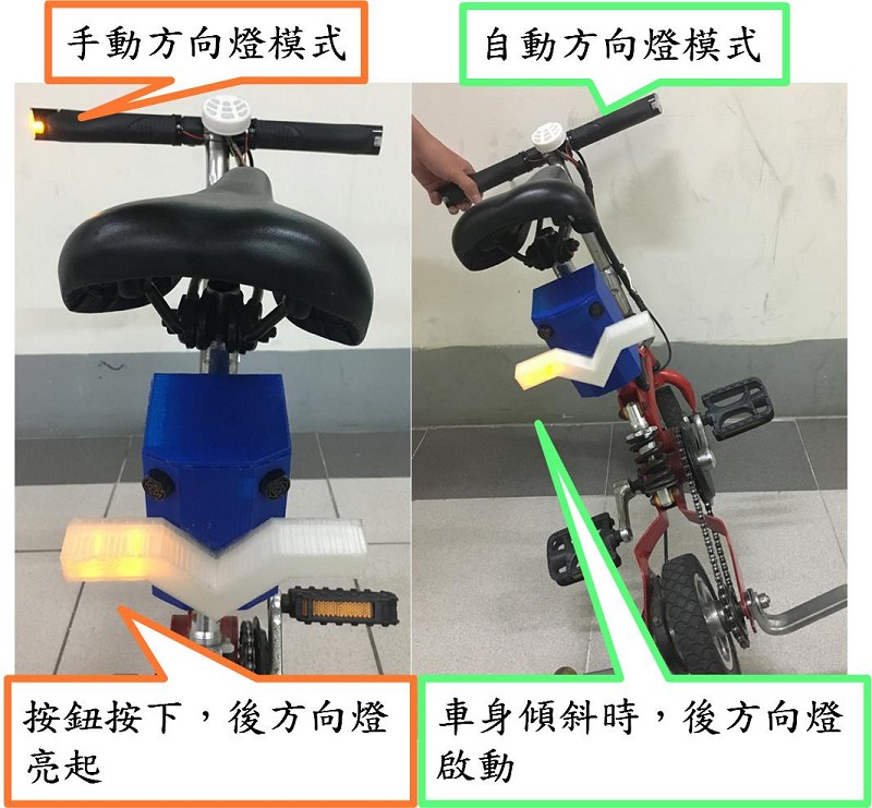 手、自動方向燈功能測試