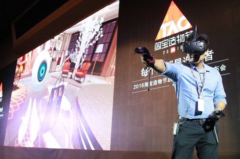 電商領頭羊阿里巴巴在雙11節日推出VR購物體驗，翻轉傳統消費模式。〈Source：淘寶〉