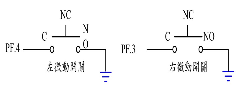 微動開關之控制電路圖