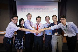 图一 : 资策会资安所公布「影像监控系统网路摄影机资安标准(草案)」0.9版,预期将於今年12月完成标准制定。