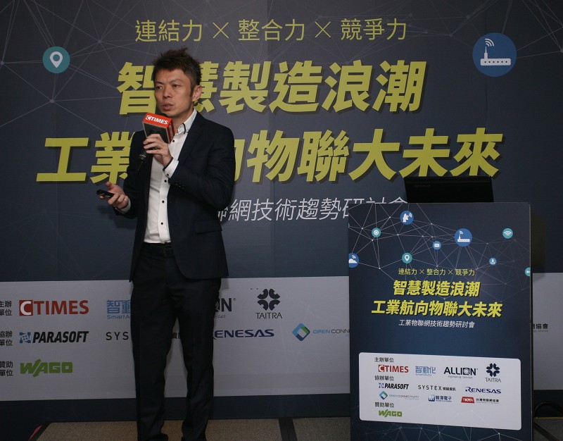 四零四科技亞太區業務開發經理呂百舟。