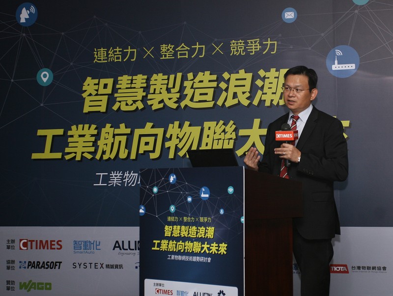 IBM全球企業諮詢服務事業群協理陳世祥。