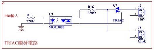 图11 : ESP-01模组电路图