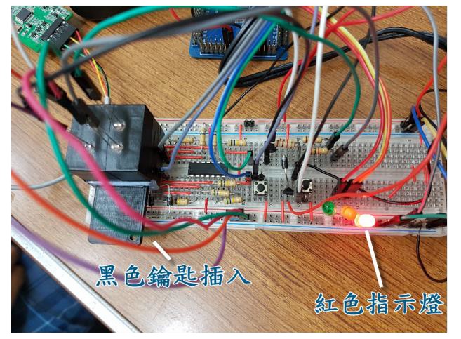 黑色鑰匙插入未解鎖之功能圖