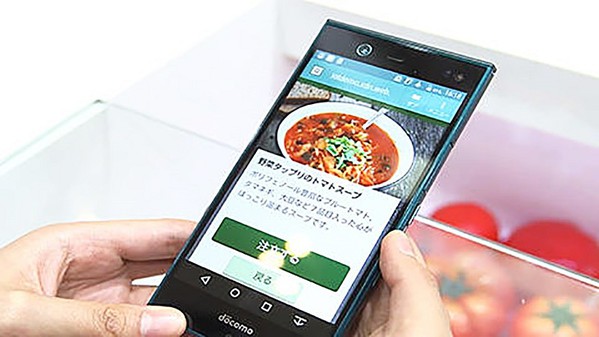 图4 : 手机的萤幕就立刻显示出蔬果的料理或其他相关的资讯。 (source：日本富士通研究所)