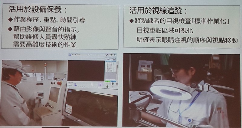 標準作業導引的適用案例（source：Panasonic；2018/06）