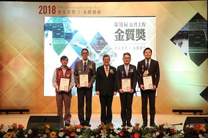 圖一 : 第18屆公共工程金質獎表揚42件優質工程