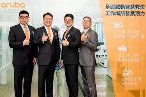 圖一 : 左至右為 HPE Aruba資深技術經理陳清淵、台灣及東協新興國家總經理許佳樹、台灣區副總經理蔡政修、技術經理黃士誠.JPG