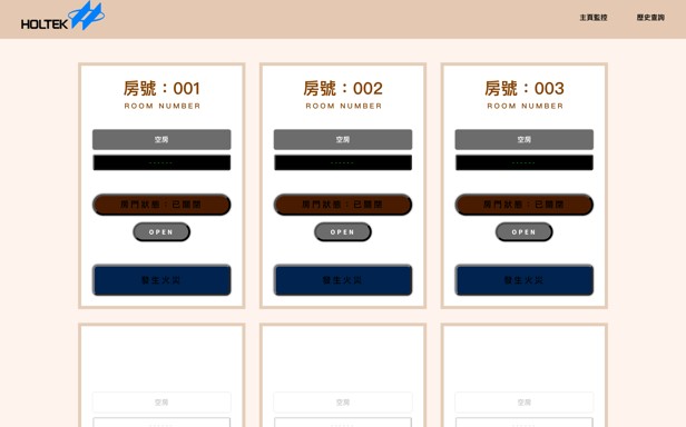 網頁端首頁