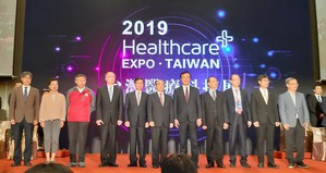 圖一 : 019台灣醫療科技展開幕典禮，與會貴賓合影。(攝影 / 陳復霞)
