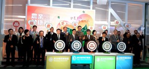 圖一 : 「2019台灣醫療科技展」中的農業健康館以四大主題呈現農委會近年來42項與民生健康相關的農業生技成果。(攝影 / 陳復霞 )