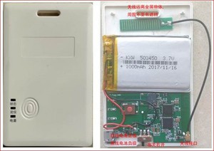 圖一 : 零組件通路商大聯大控股旗下詮鼎集團將推出以陞特(Semtech)SX1278 LoRa加藍牙為基礎的校園學生安全及定位解決方案。