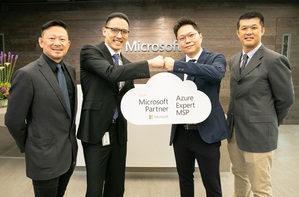 圖一 : 微軟宣布,全球僅選出百間合作企業,最難取得的夥伴認證-Azure Expert Managed Service Provider今(21)落點台灣,由雲馥數位成為台灣第一間獲選企業。