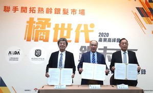 圖一 : 圖左起:台灣高齡產業創新發展協會理事長林峻暉、國衛院院長梁賡義、華人熟齡生活產業發展協會理事長陳盛沺合影。(攝影 / 陳復霞)