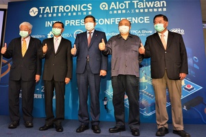 圖一 : 由外貿協會與電電公會聯手舉辦的2020年TAITRONICS、AIoT Taiwan，將首度採取OMO創新模式，於今年舉行實體展覽同時，運用數位科技結合線上展覽。