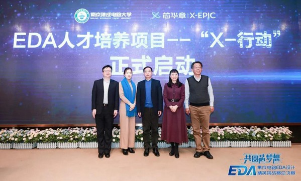 圖二 :  X-Epic是中國的EDA新創公司，皆是聘請了Synopsys和Cadence 的高階管理菁英和工程師後所成立。(source: X-Epic)