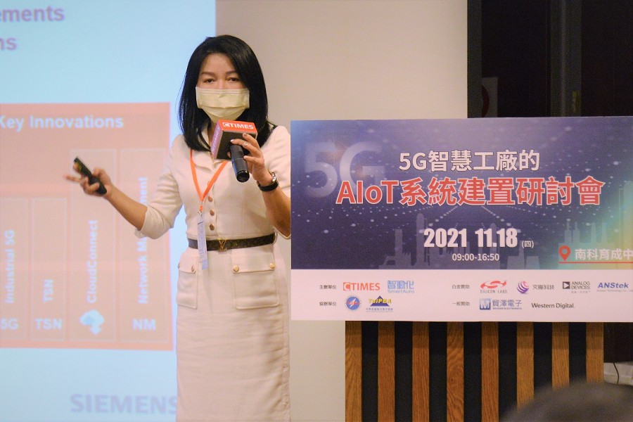 台灣西門子數位工業資深產品經理林瑞媛